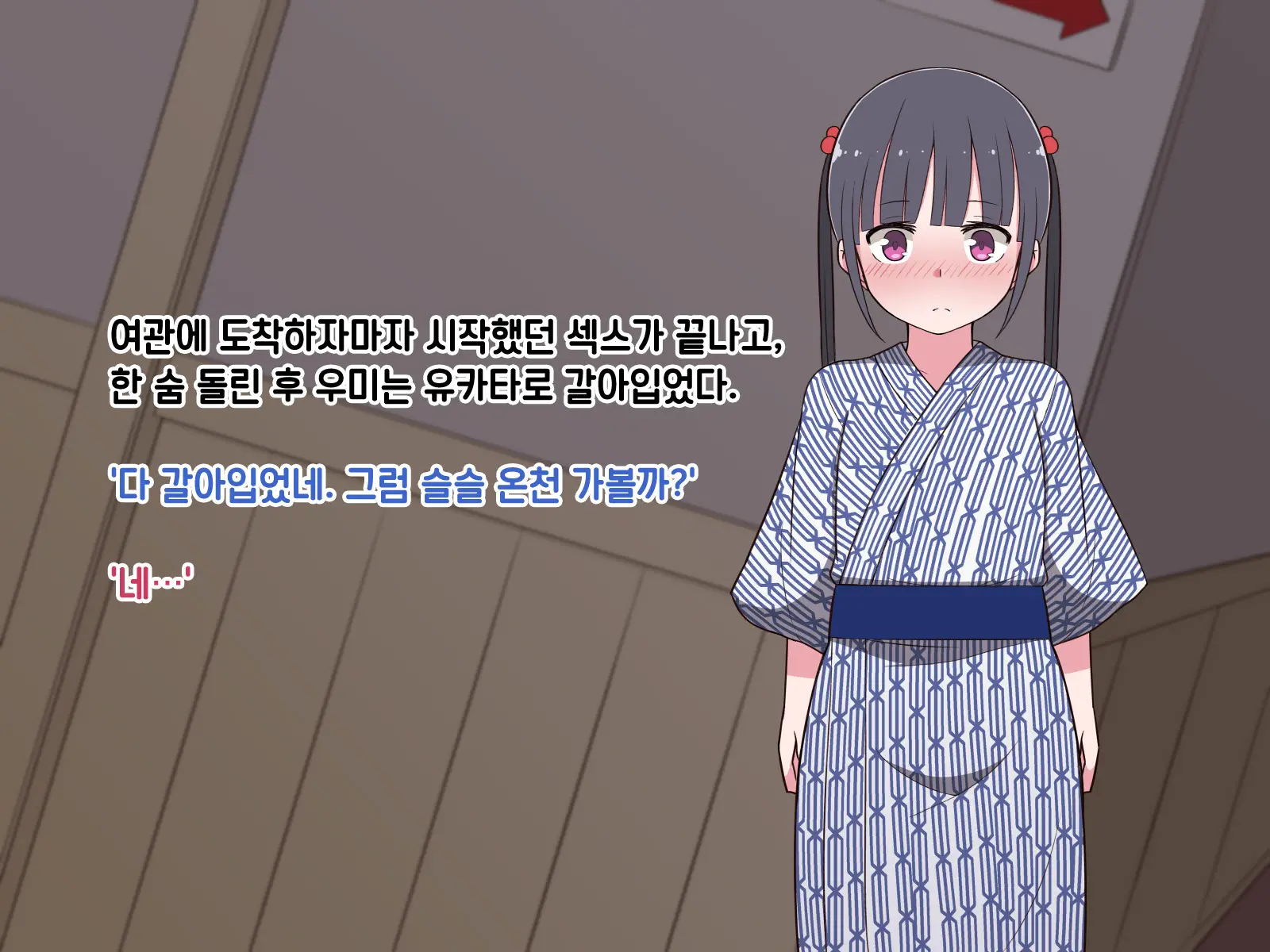 Hentai Doinran M-Kko Umi-Chan 1x-Sai ~Onsen Ryokan De Roshutsu Choukyou 5-Nin No Oji-San To Yodooshi H~